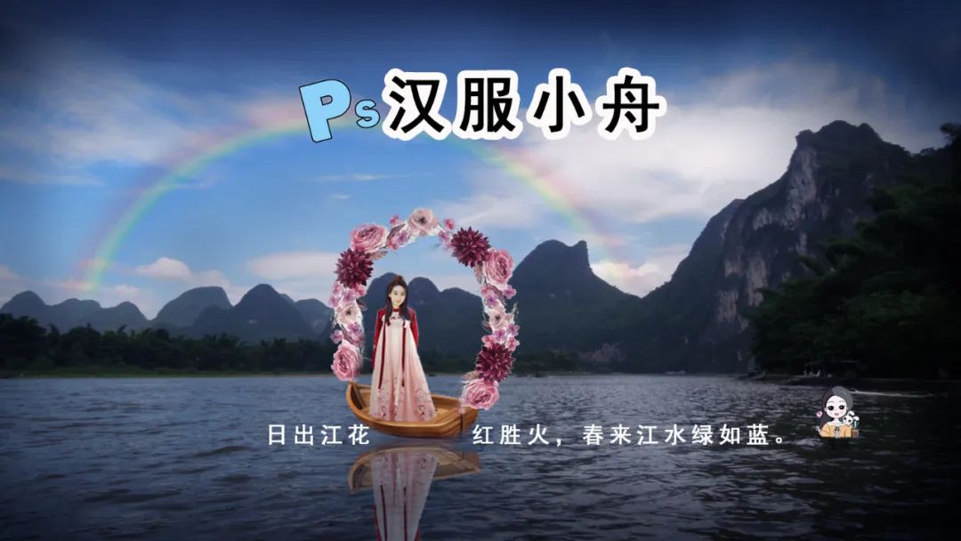 ps鍙よ鐓х墖鍚堟垚,ps鎬庝箞鍒朵綔鏃呮父鍥惧唽鏁欑▼