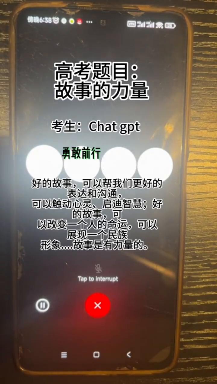 chatgpt高考作文,ChatGPT写的高考作文