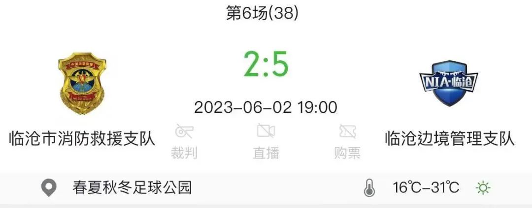缁胯尩鍦轰笂灞曢閲囪冻鐞冨皬灏嗗垱浣崇哗,鍐嶆垬鍐嶆嵎