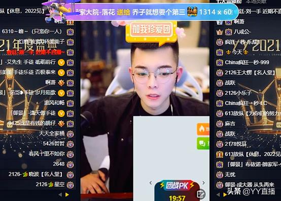 安迪剑指巅峰男主播，文儿获女脱冠军，徐梦尧登顶女音