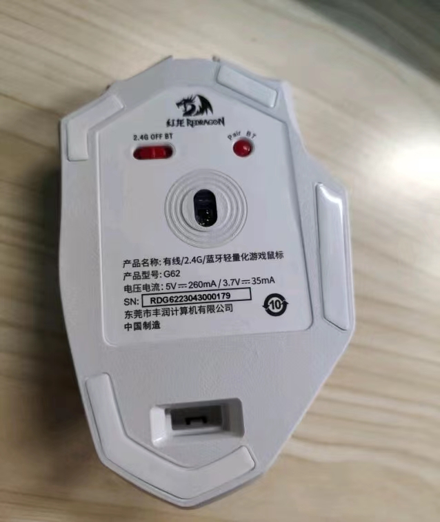 红龙鼠标g62dpi,红龙g62鼠标有鼠标宏吗