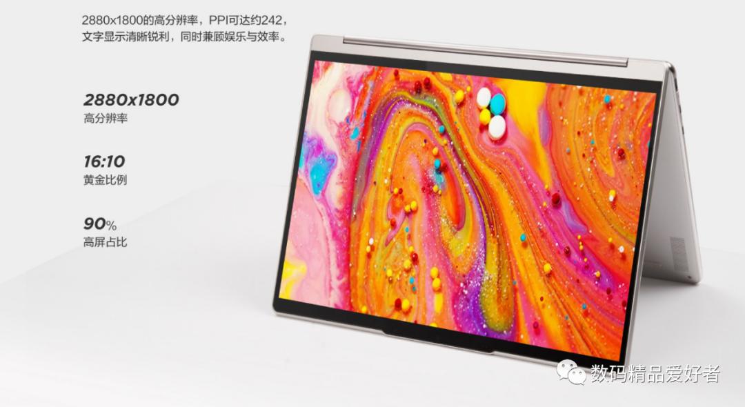 联想yoga360度翻转二手2000以内,yogaair14c