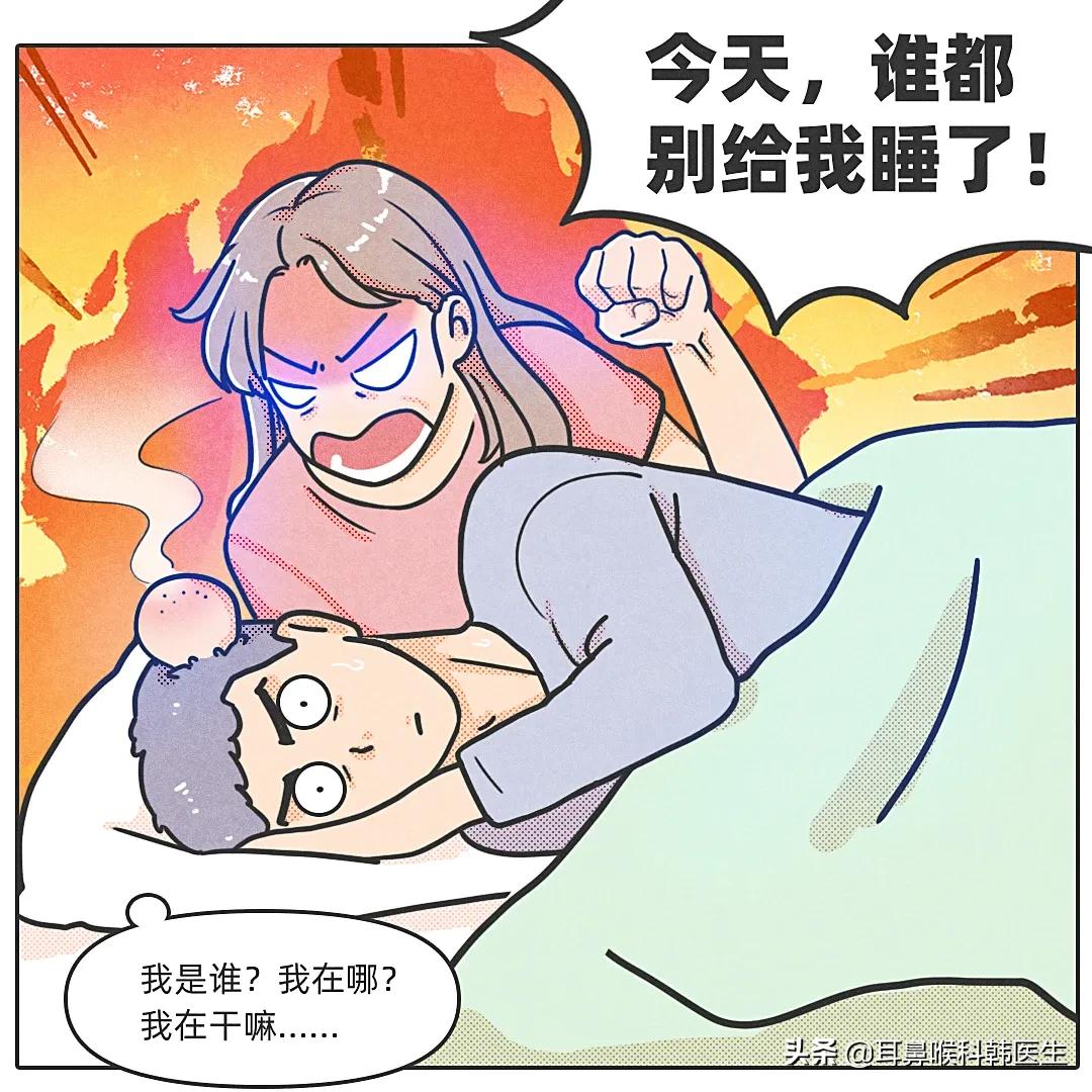 老公老是打呼噜会吵到孩子吗,老公总打呼噜喷嚏听着烦怎么办