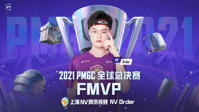 pmgc总决赛最后一局nv逆天翻盘,nv夺全球总冠军视频回放