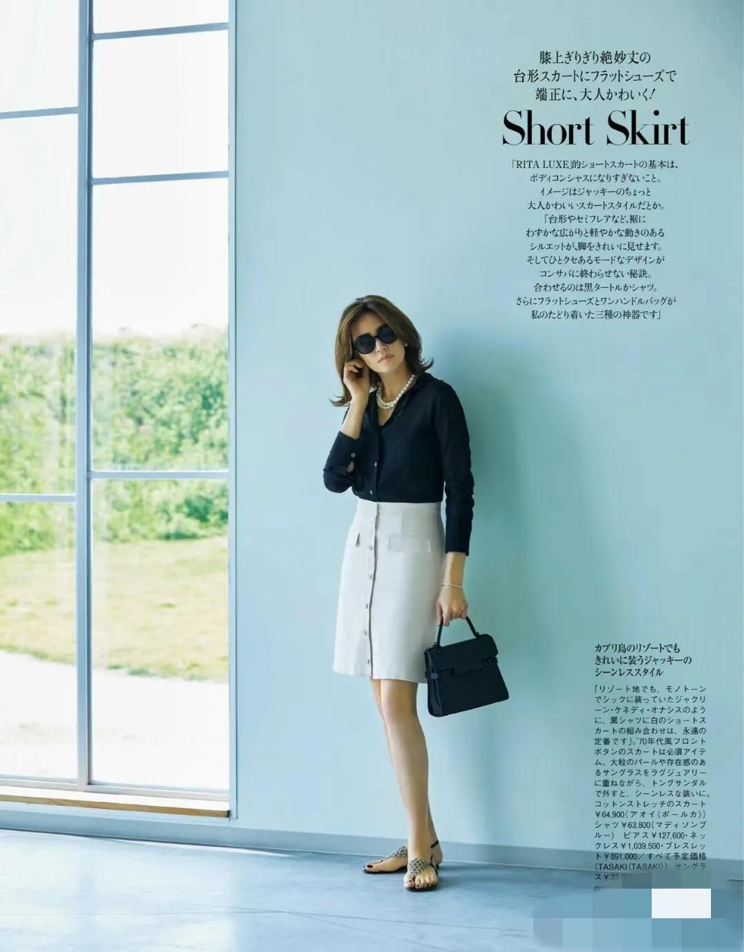 有气质的女人穿搭技巧,会搭配的女人优雅有气质搭配示范