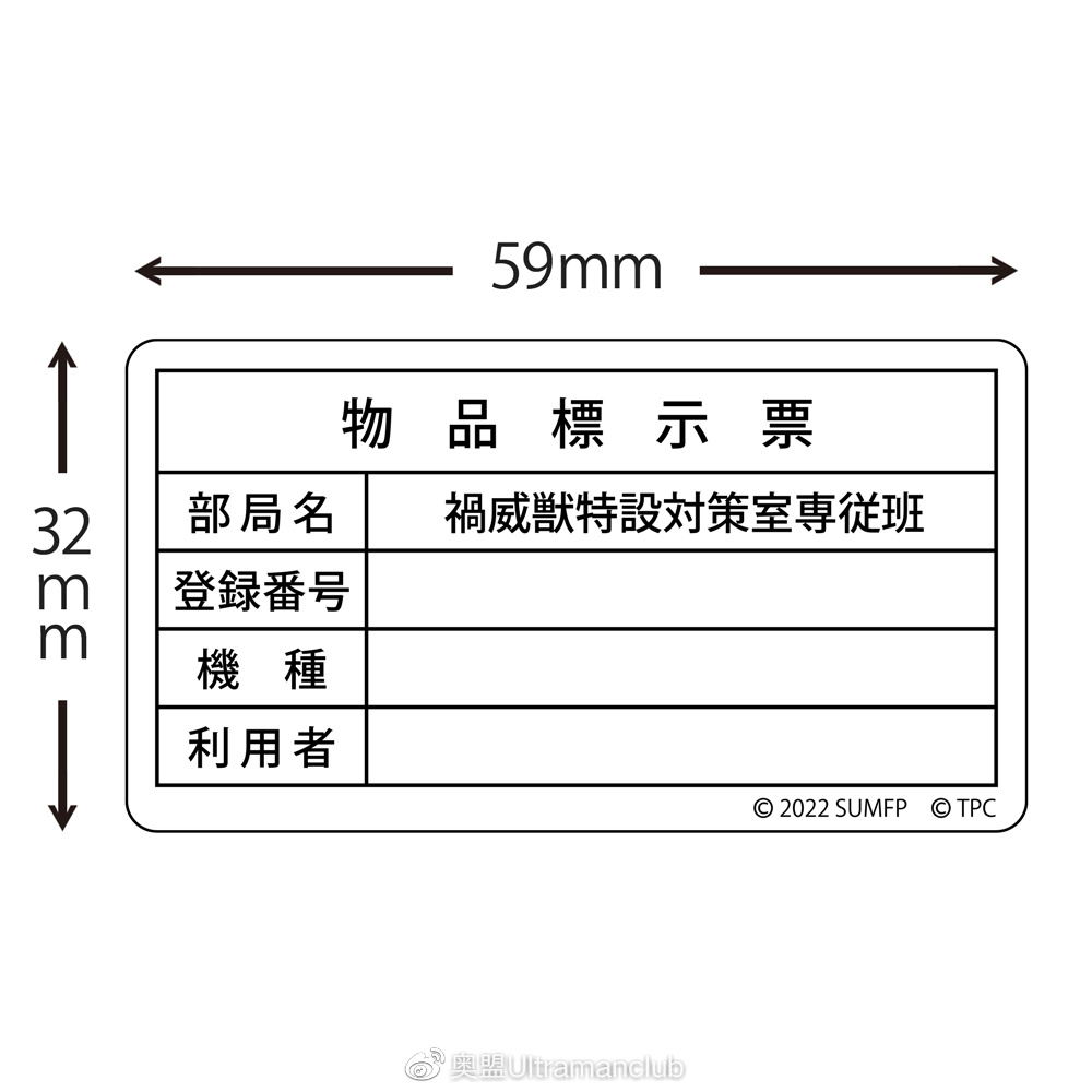 cos新奥特曼,cospa官网的衣服怎么买