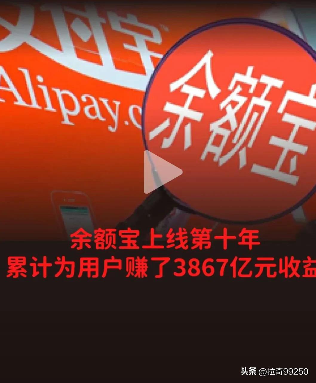 余额宝笔笔赚是什么,你在余额宝放多少钱合适