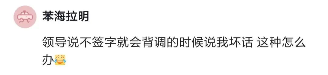 不要随意在空白处签字,不要在白纸上随便签字