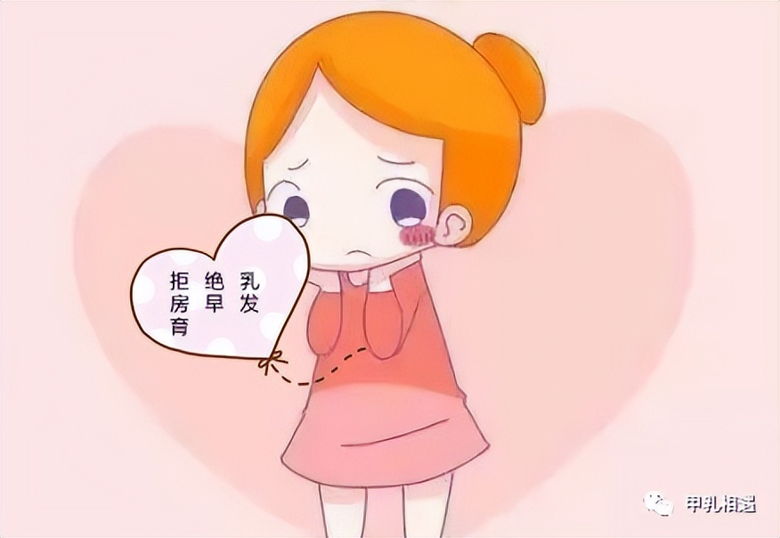 年轻妈妈的困惑—女儿还在幼儿园，为啥她的乳房已经发育了