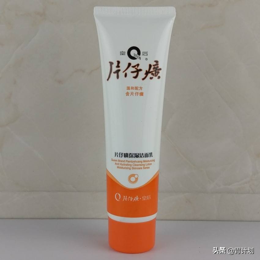 洗面奶不建议买贵的,平价的洗面奶哪一款比较好