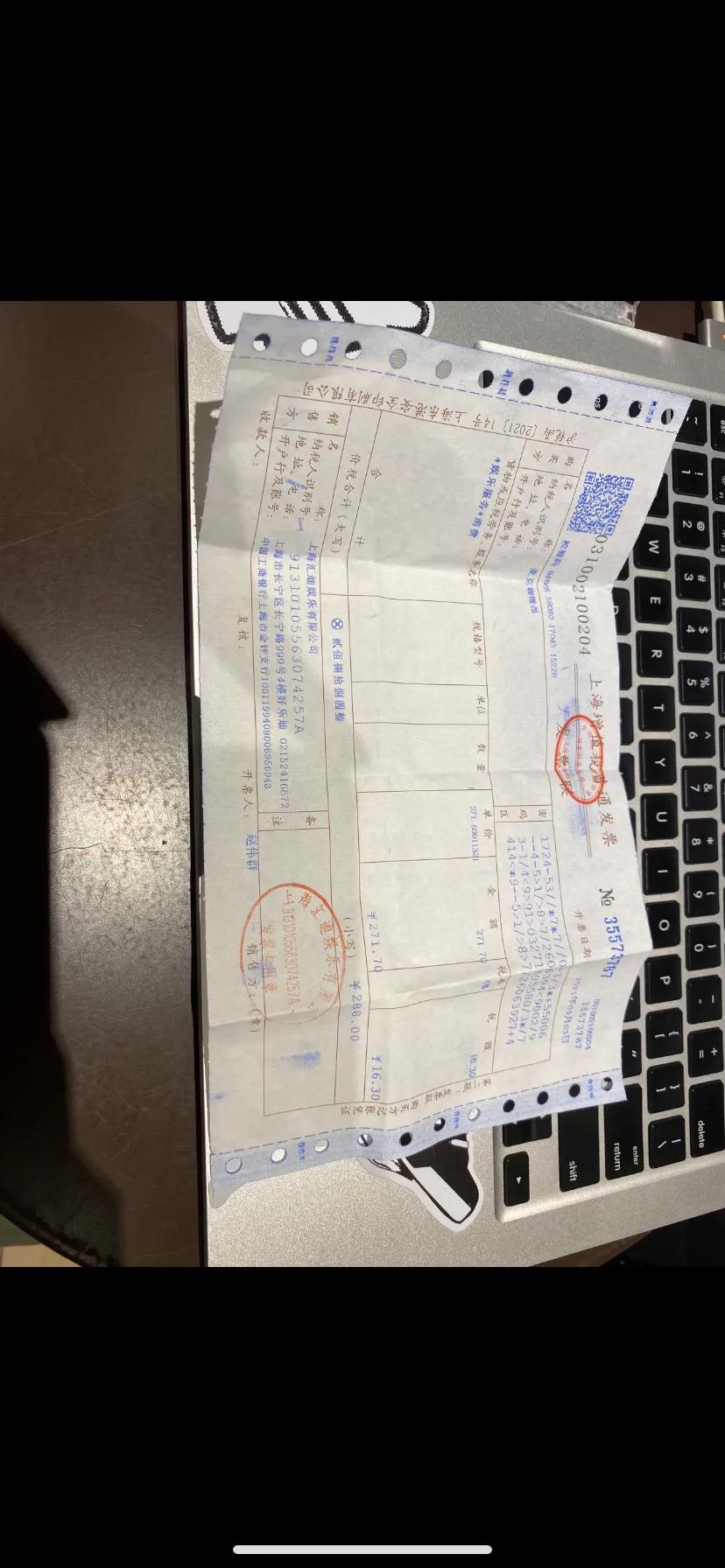 起诉好乐迪音乐火锅后，商家按十倍消费金额赔我2880元（上）