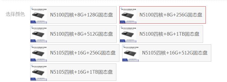 最小的迷你电脑推荐,超小尺寸电脑推荐