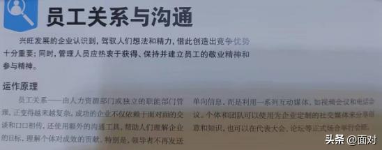 企业运营管理技巧与方法,企业运营管理文化