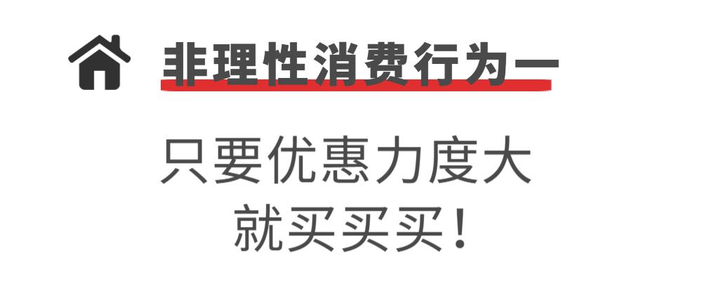 经济学价格标准是什么,生活中的经济学讲的是什么