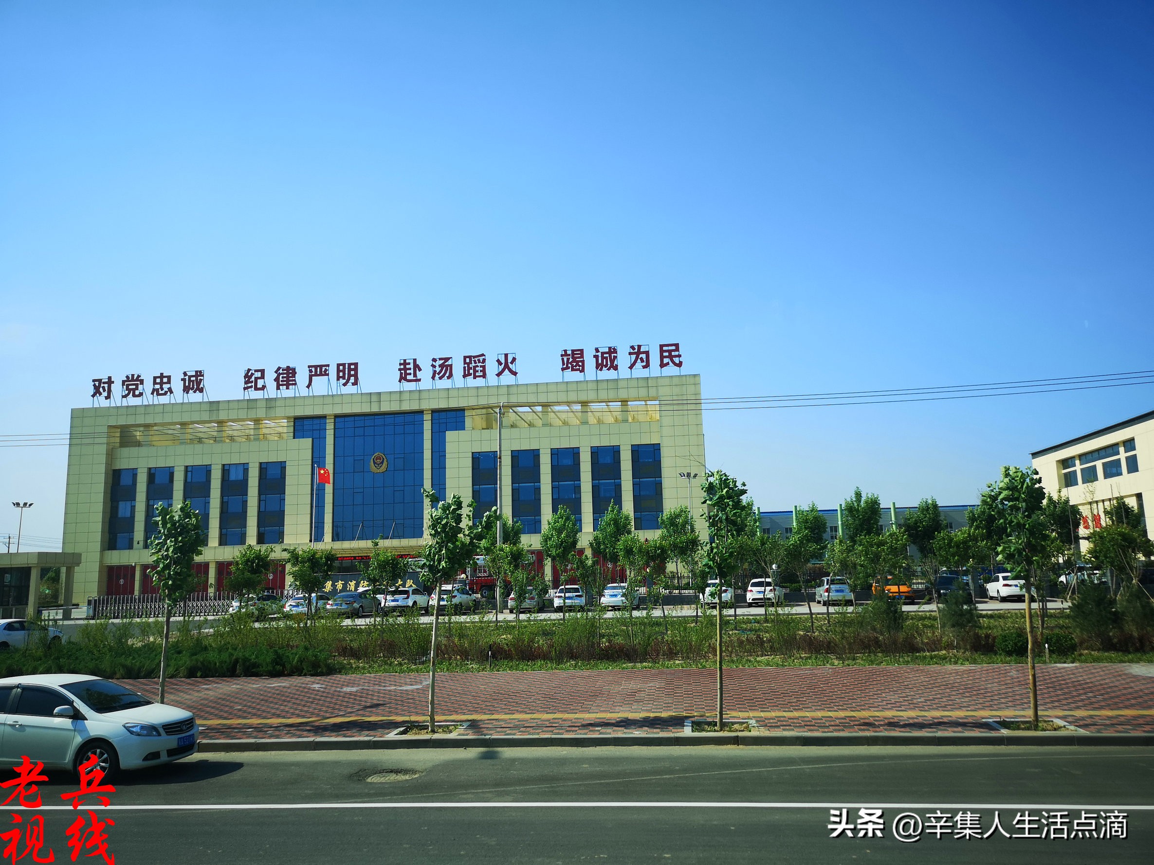 皮都英才录·辛集市法妮皮业王永法成功之路靠的是信誉和质量·续