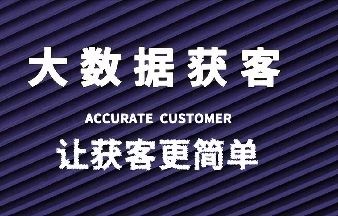 金融线上渠道获客,金融领客渠道有哪些