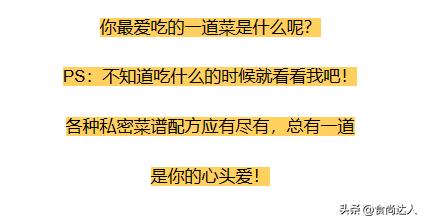 冬吃萝卜夏吃姜的姜怎么吃,冬吃萝卜夏吃姜夏天应该怎么吃姜