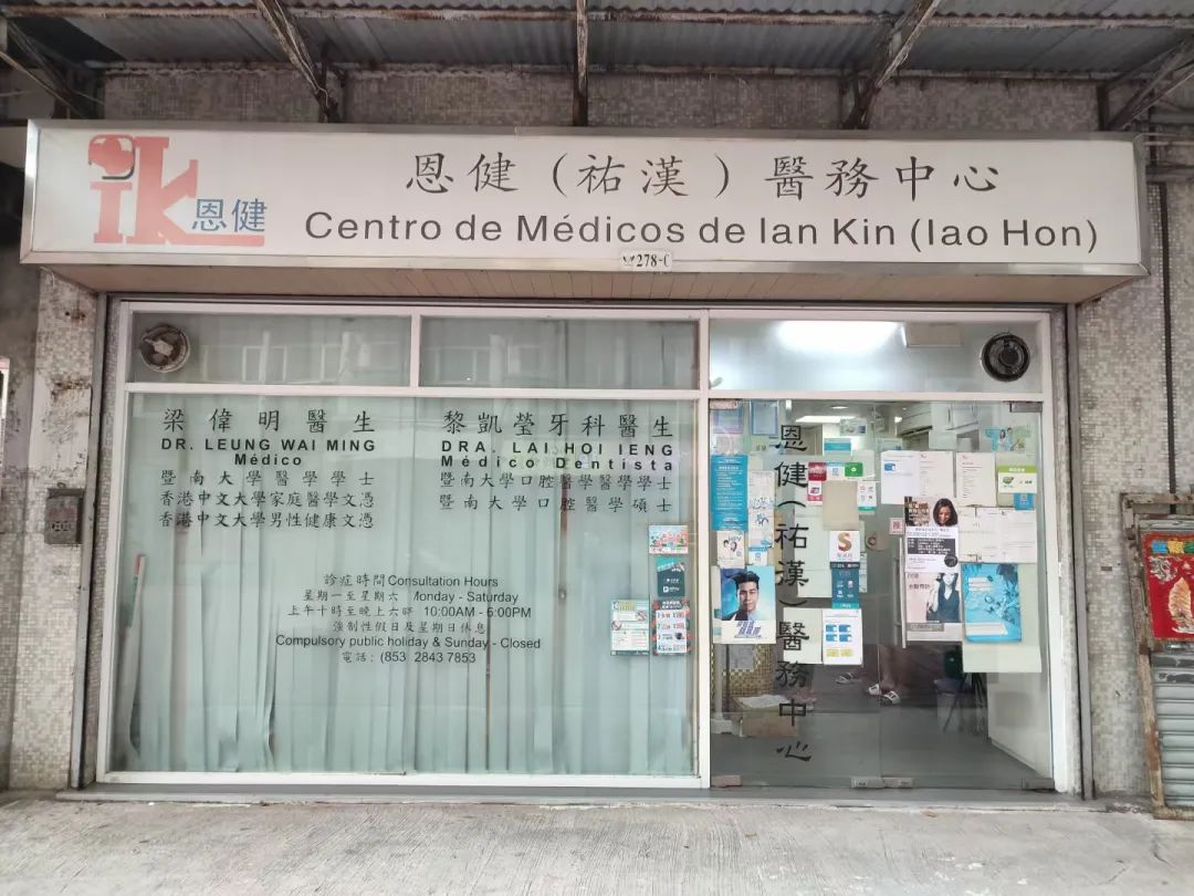 超龄姐姐南宁去澳门打九价HPV疫苗上岸笔记