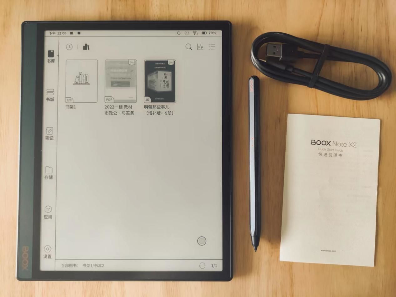 文石BOOX最近发布的四款新品电子书阅读器，哪款最值得买？