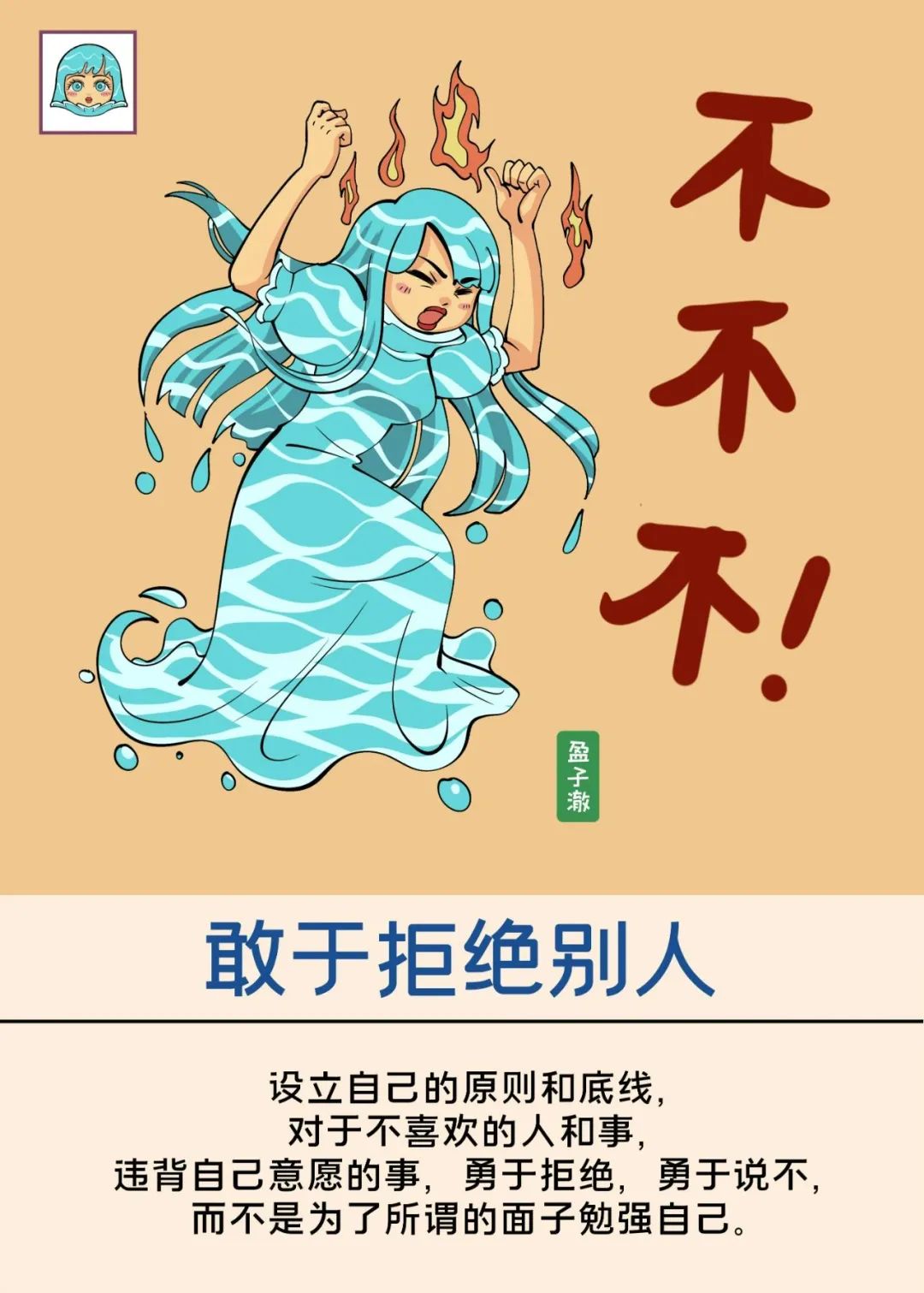 对女人放下面子,女人放弃面子和尊严