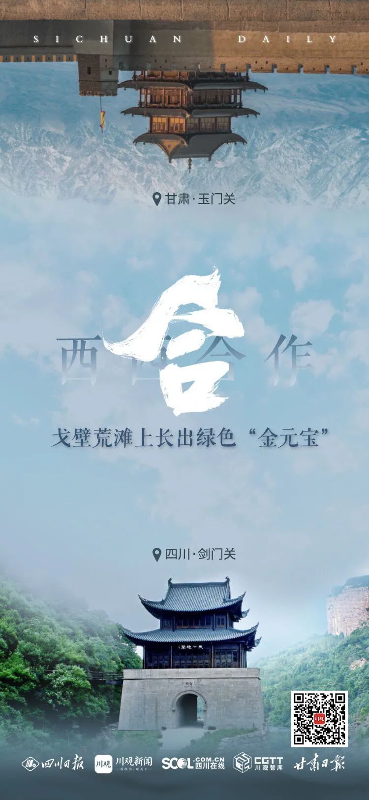 走一起去太空,走一起去看日出吧华晨宇完整版