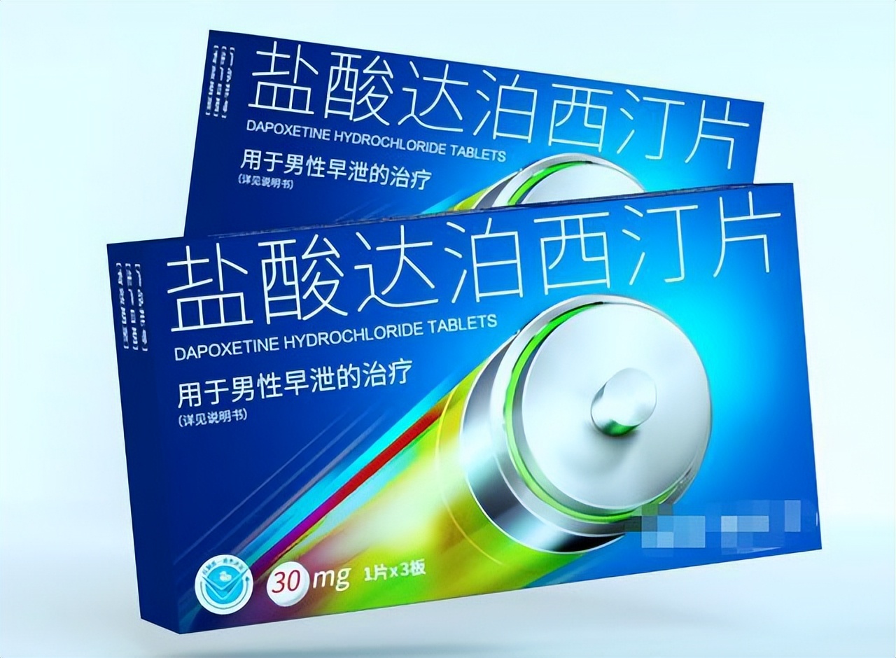 达泊西汀，治疗*泄早**，延时良药，它能延长多久，副作用大吗？