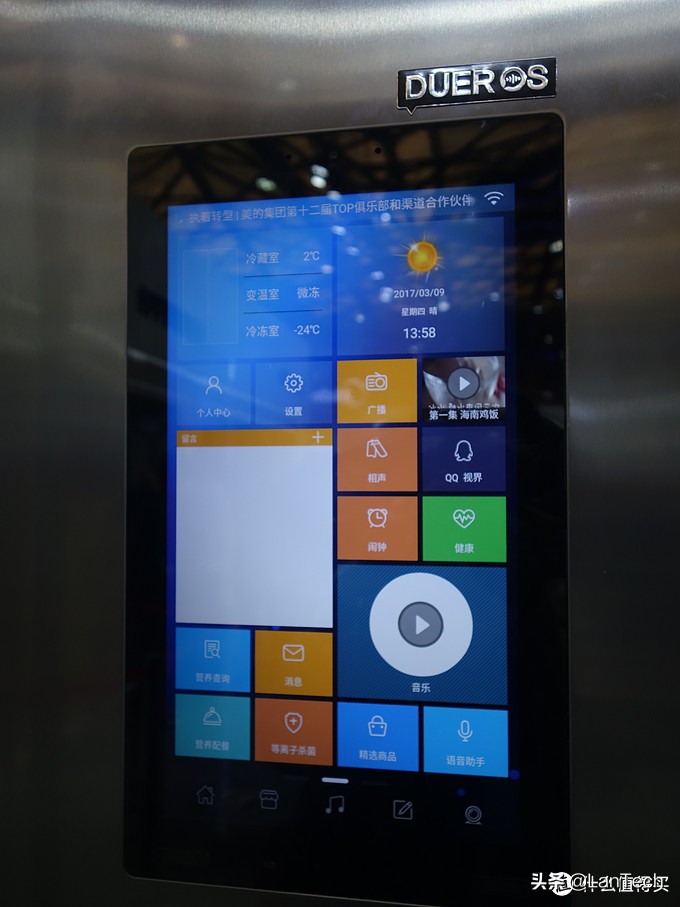 暴走两万步！海量图片带你游览2017年AWE家电展