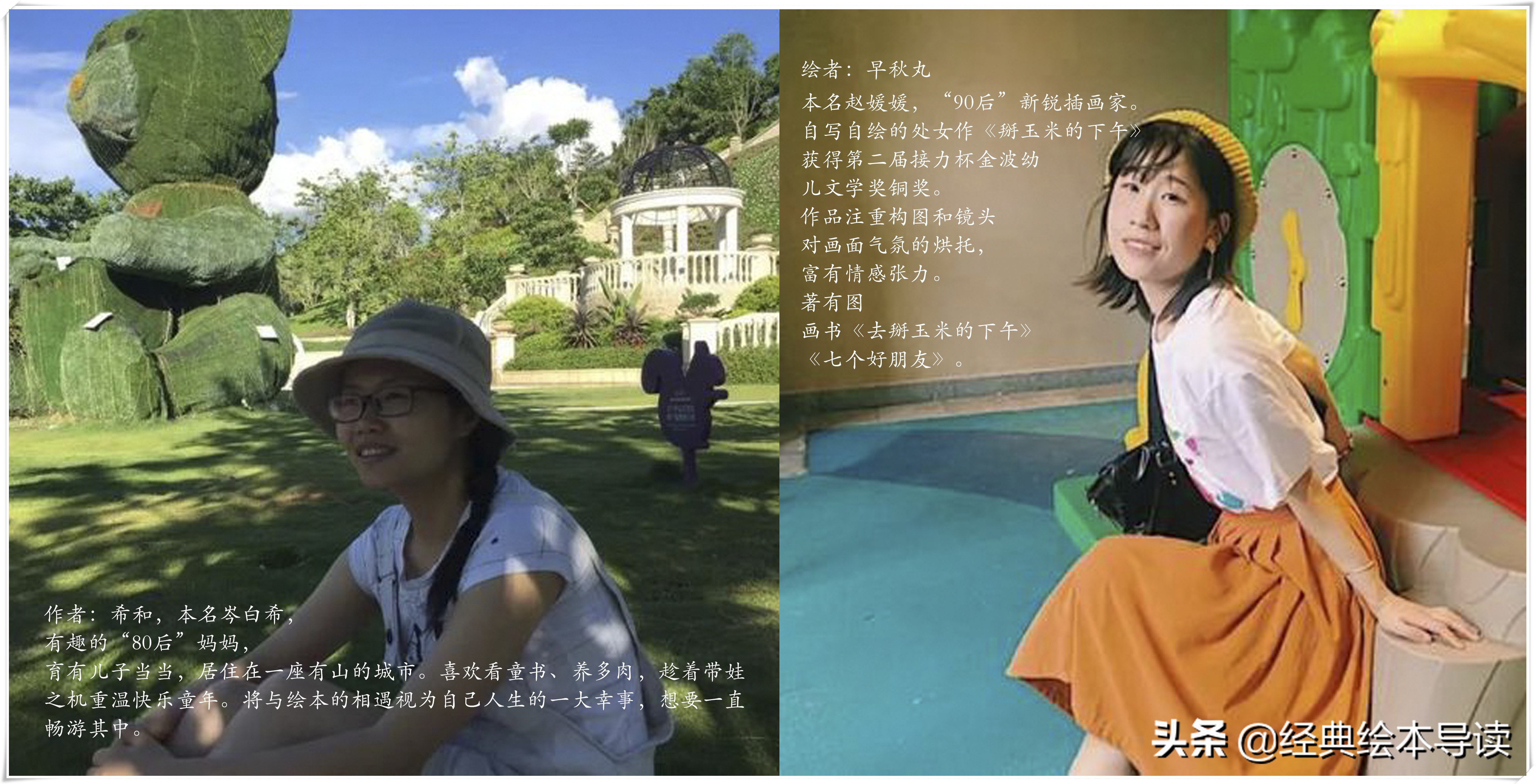 七巧板有趣知识,七巧板发展史文字