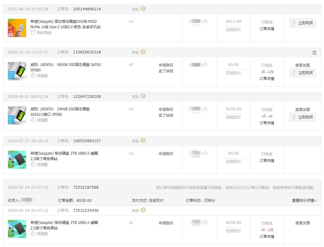 尝试硬盘+网盘我上车了NAS，小白第一款威联通TS-262C+红盘养成记