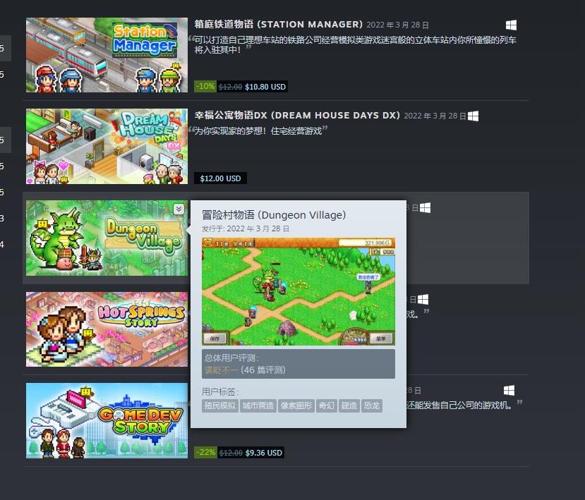 手游转PC端应该定多少价?开罗游戏被喷破大防