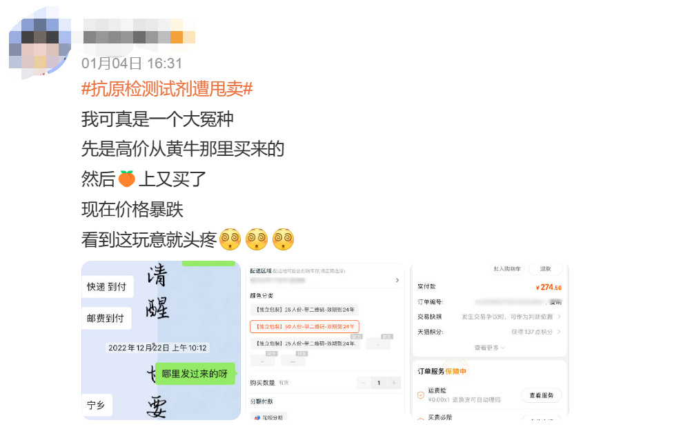 血氧仪为什么涨价那么多,n95口罩血氧仪价格大跳水