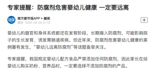童年时光钙镁锌是补钙还是补锌,童年时光的钙镁锌好吸收吗