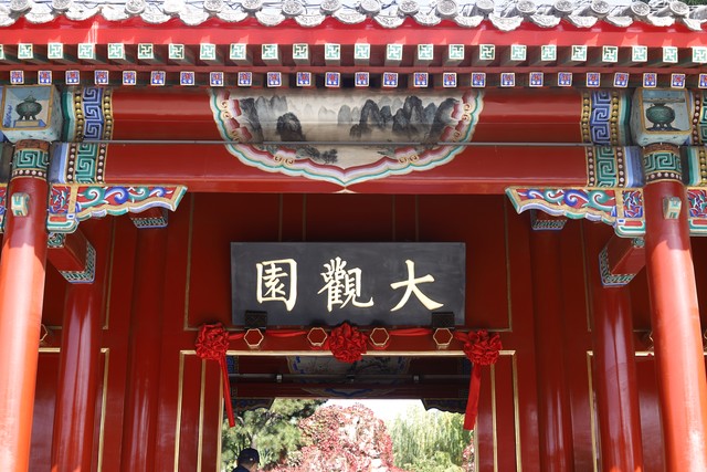 历史上的今天：6月4日【中国裁军百万/中国足球队首进世界杯】