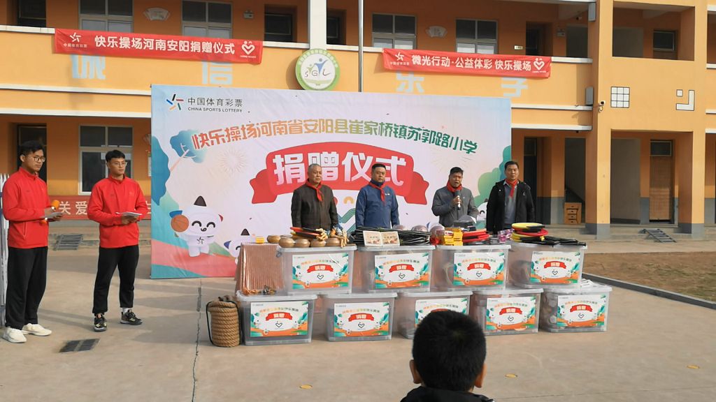 鍏泭浣撳僵蹇箰鎿嶅満,鍏泭浣撳僵蹇箰鎿嶅満缂欎簯