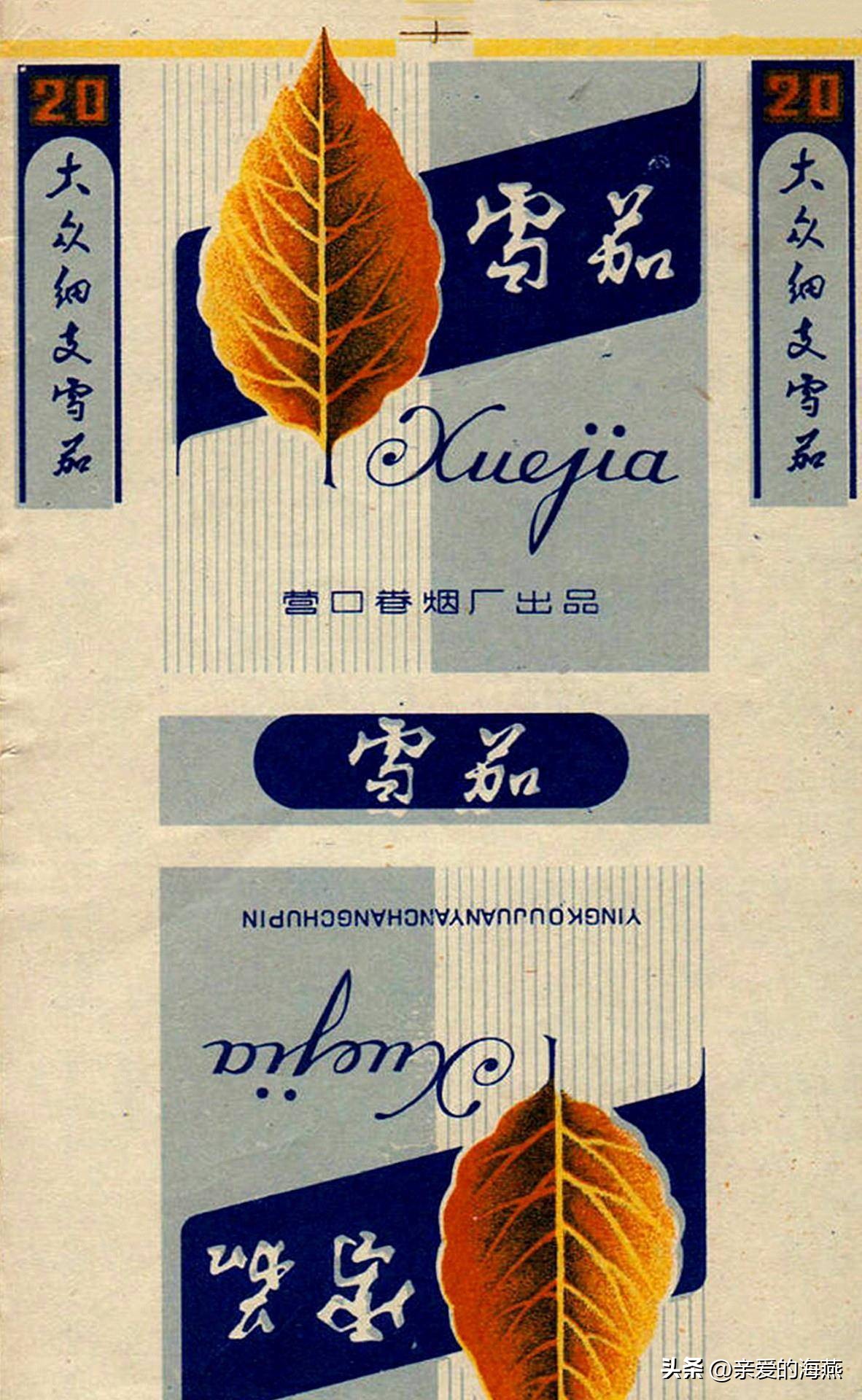 盘点那些中国绝版老香烟,中国绝版老香烟见过五种算你老了