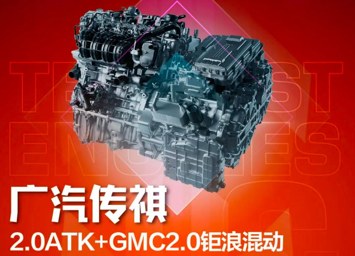 全球十佳发动机国产车,国产动力最强发动机排名