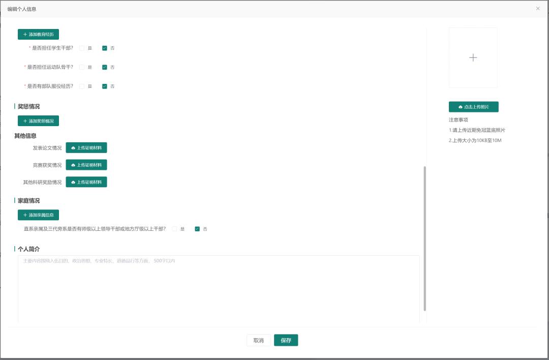 报名入口及职位表,岗位考试报名时间一览表