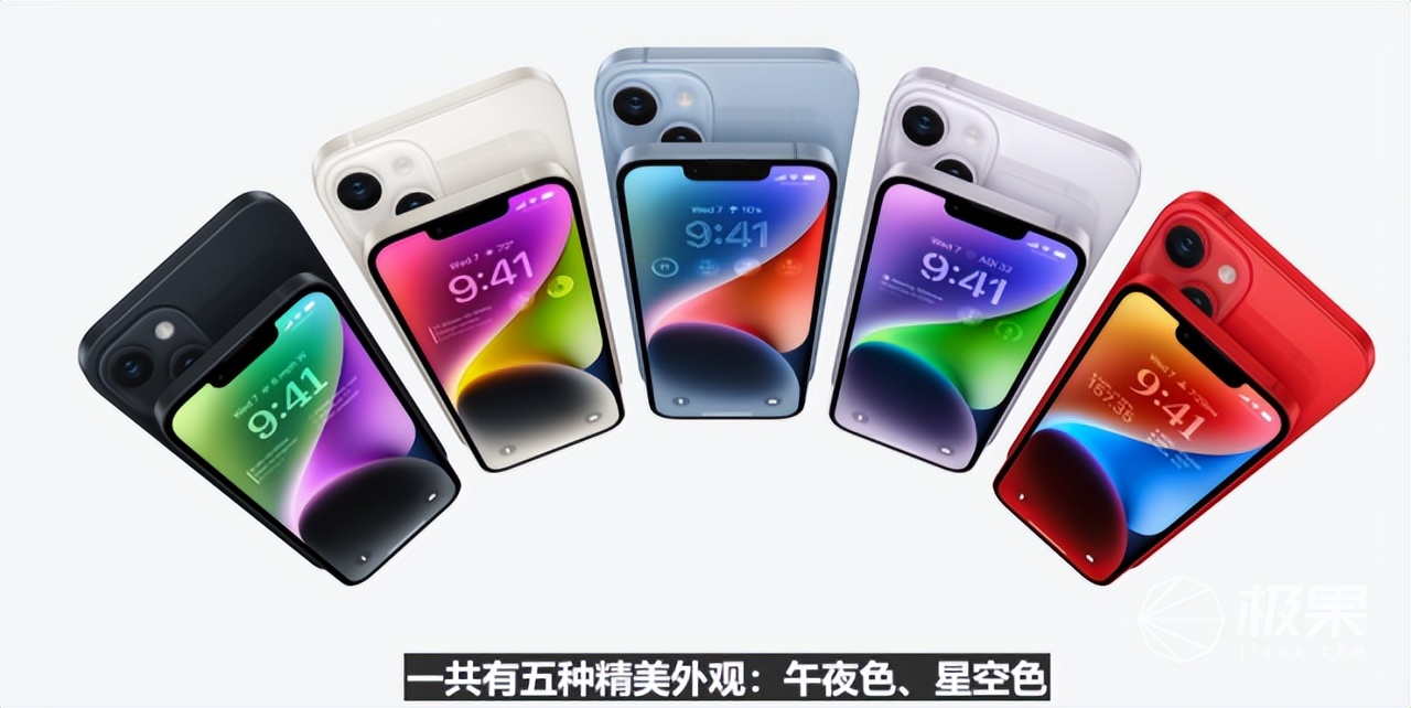 苹果iphone14体验视频,苹果iphone14性价比高吗