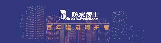 防水涂料与防水卷材可以同时用吗,屋面用防水卷材好还是防水涂料好