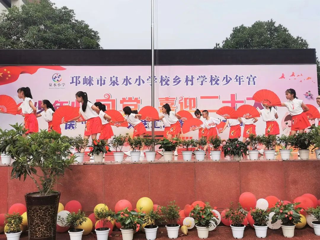 邛崃市六一儿童节活动信息,成都主题六一活动