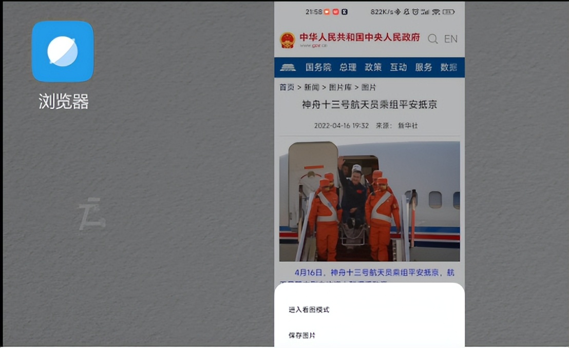 miui浏览器改版,小米浏览器miui12版本