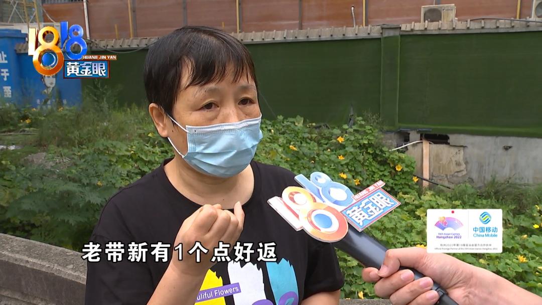 杭州星澜城,买了星澜城房子