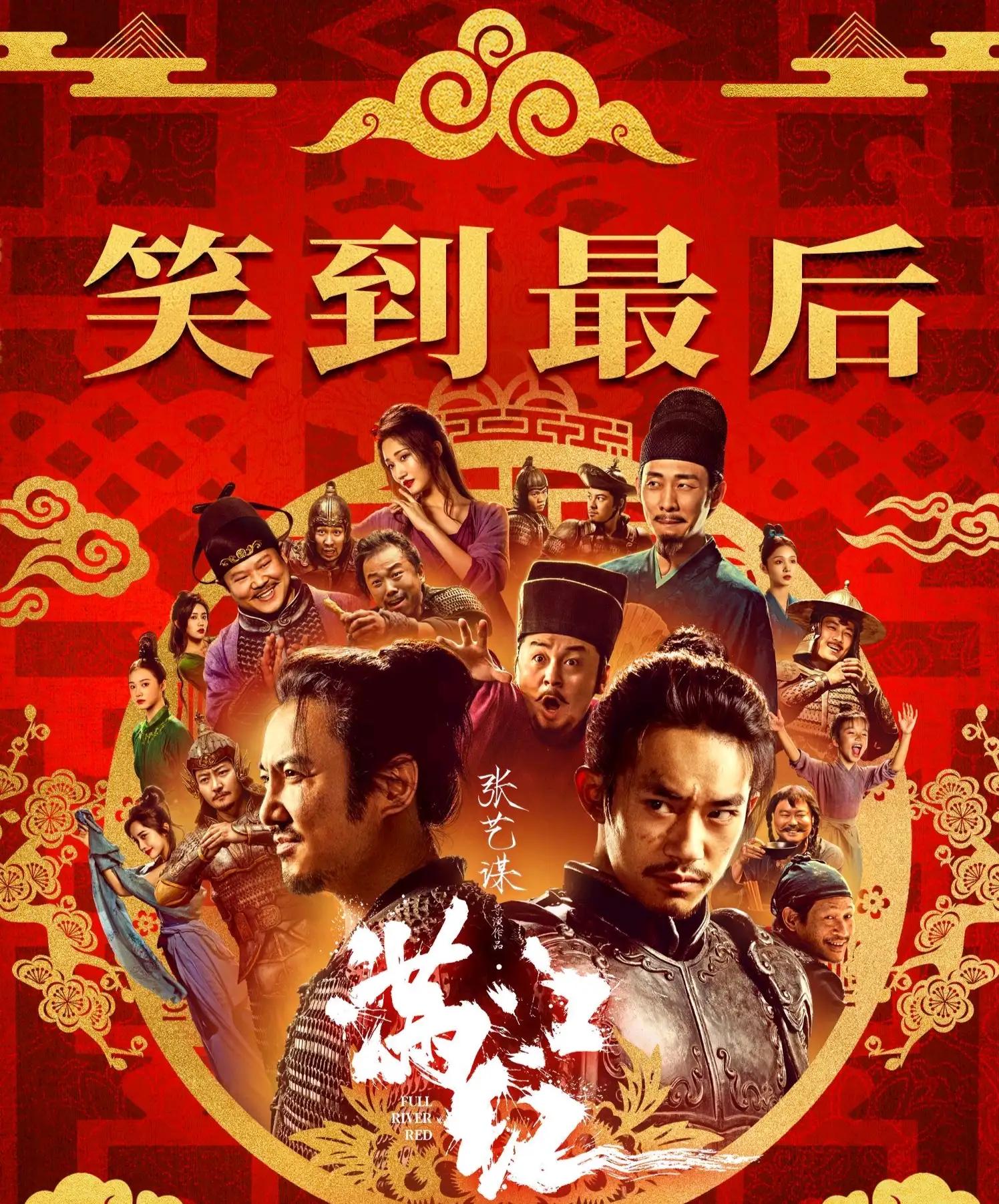 10大电影票房排行榜,中国电影史上票房最高的10部电影