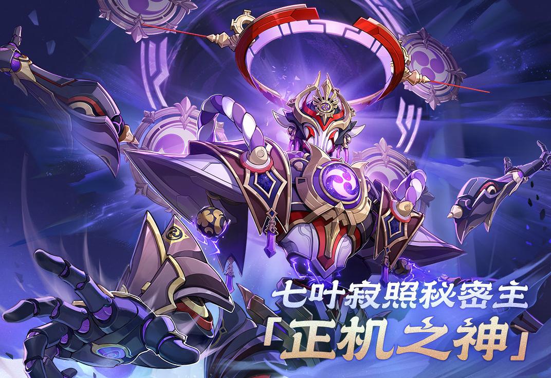 原神史上最贴心的优化来了：删除这些文件，客户端直接减少20G