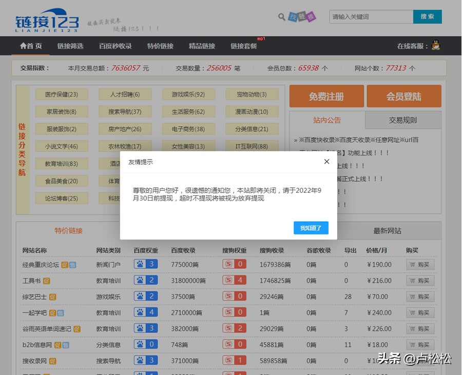 a5网站源码,免费a5源码怎么下载