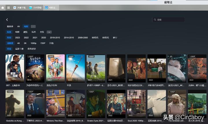 2G*载下**1G上传-普通人的高性能网络用法