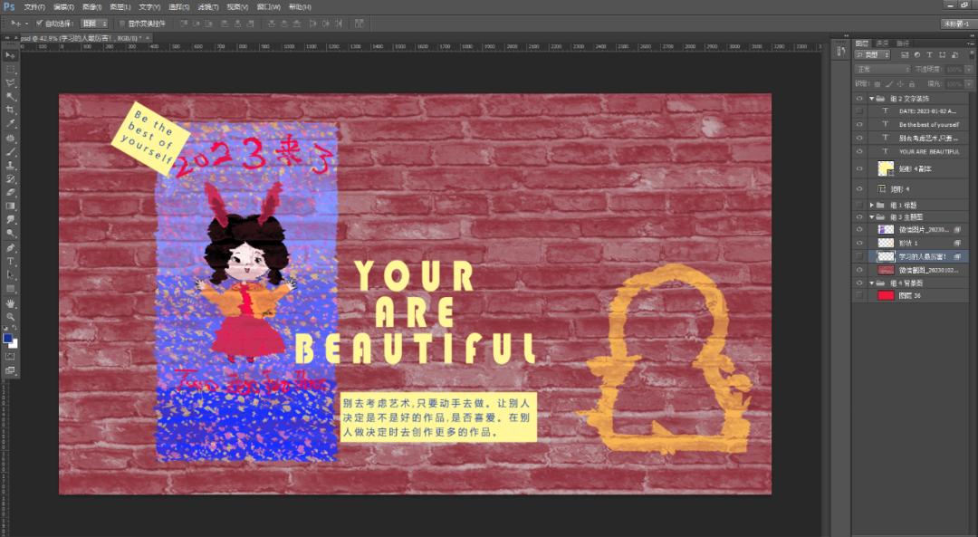 ps怎么做油漆流淌效果,ps制作刷漆效果图