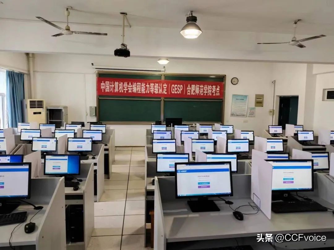 GESP6月光荣榜|认证成绩突出！通报表扬！