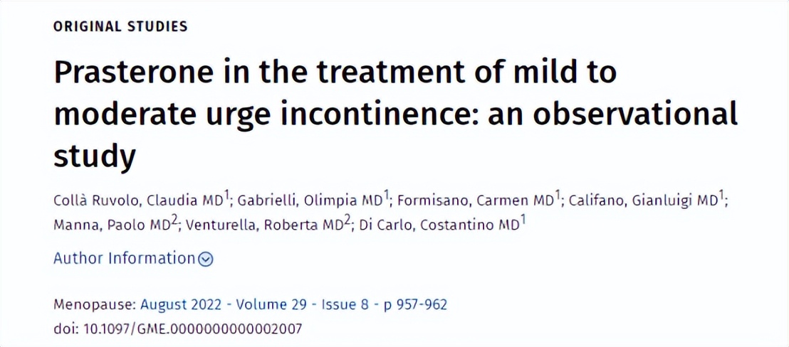 普拉甾酮可帮助女性缓解急迫性尿*禁失**