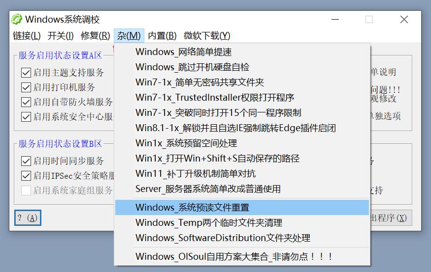 windows绯荤粺璋冩牎涓嬭浇,windows绯荤粺璋冩牎宸ュ叿涓嬭浇